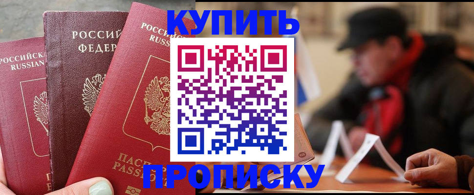 регистрация для дет. сада в Санкт-Петербурге
