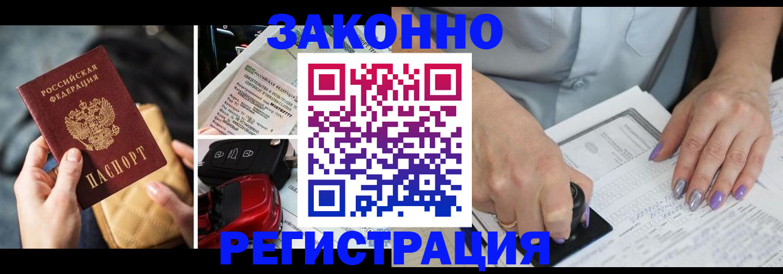 прописка поиск в Санкт-Петербурге