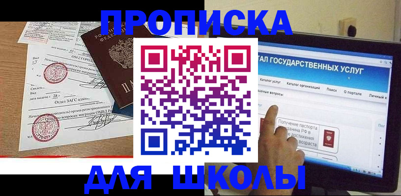 найти адрес прописки в Санкт-Петербурге
